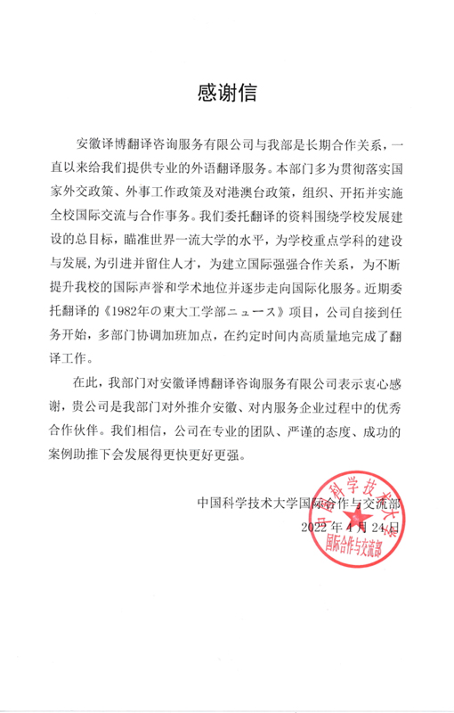 1651029680101837.jpg 510 800.jpg